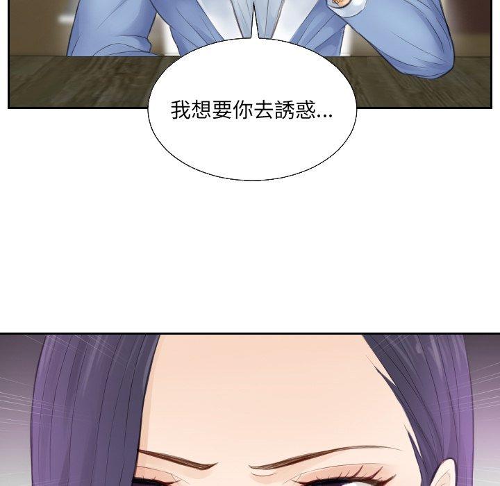 第1话 - 第93.jpg页