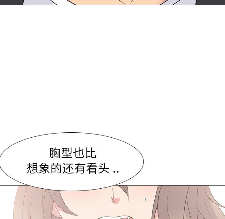 第 12 话 - 第49.jpg页