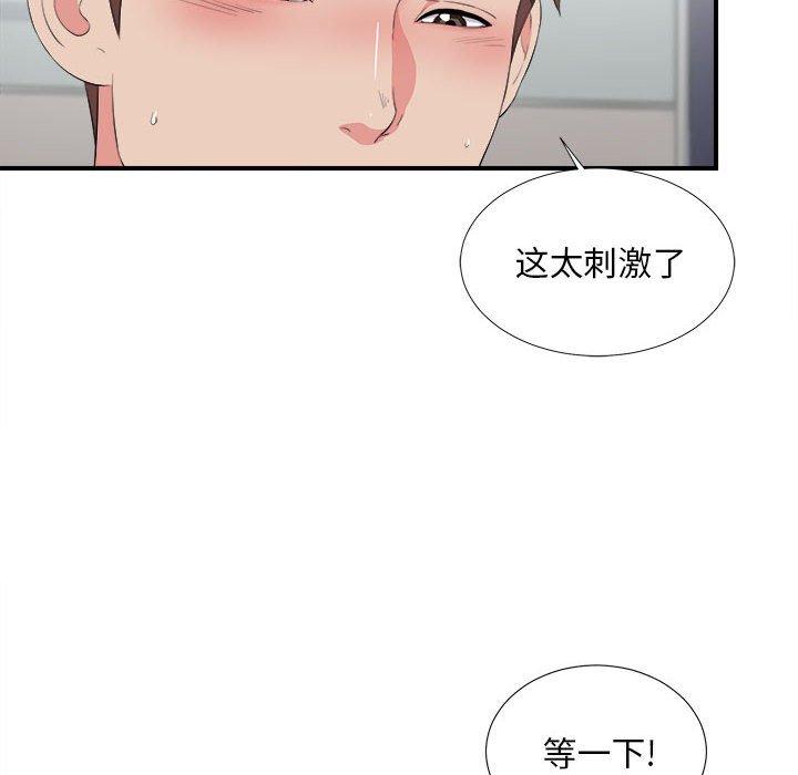 第 12 话 - 第22.jpg页