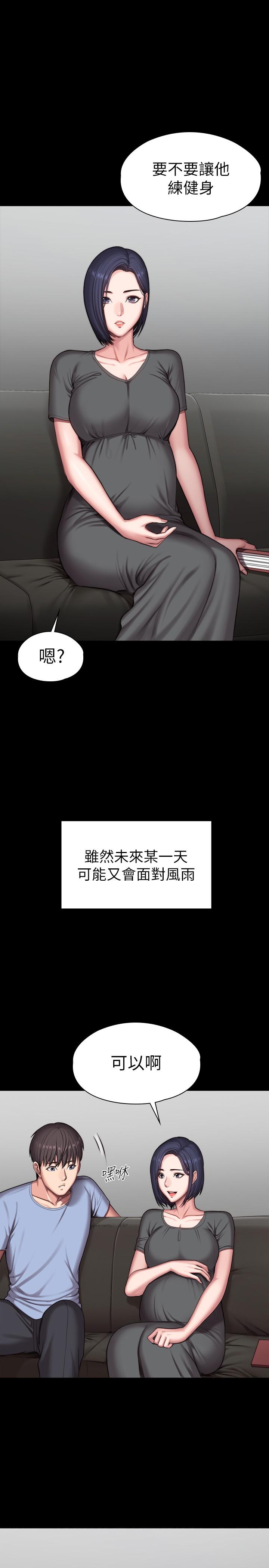 最終話-各自過著幸福的生活 - 第39.jpg页