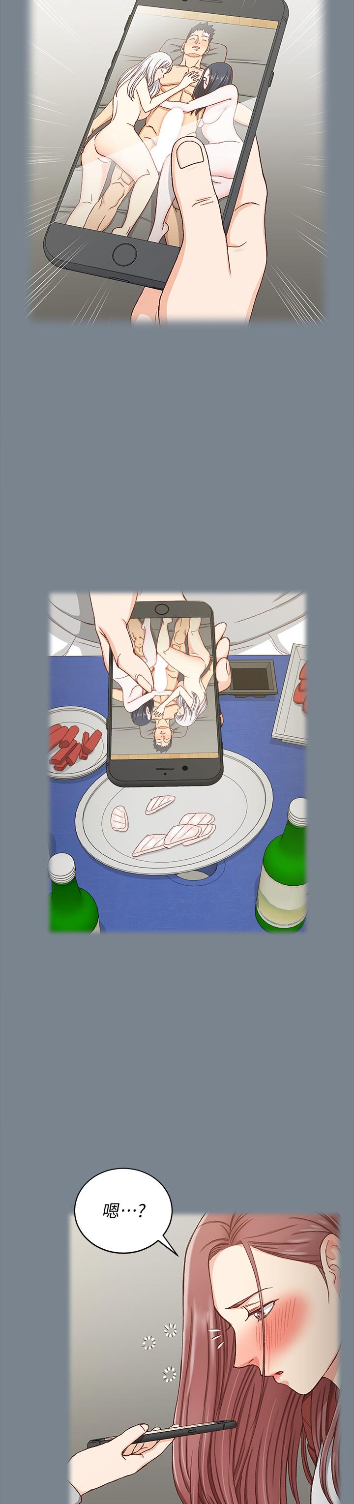 第169話-用身體安慰智惠的江霖 - 第36.jpg页