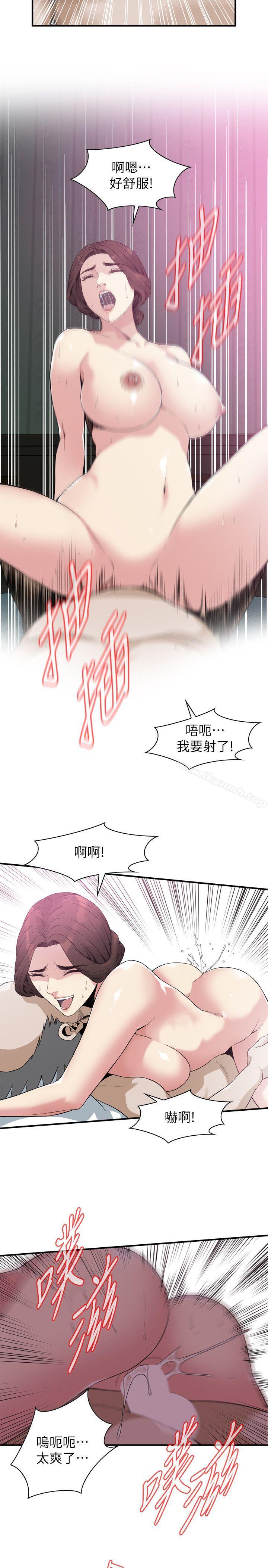 第135話-被貞熙套牢的老頭 - 第19.jpg页