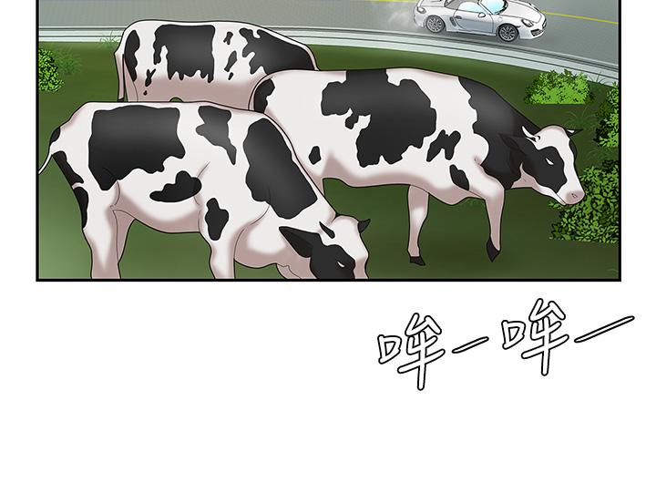 第5話-露出最大誠意的請求 - 第20.jpg页