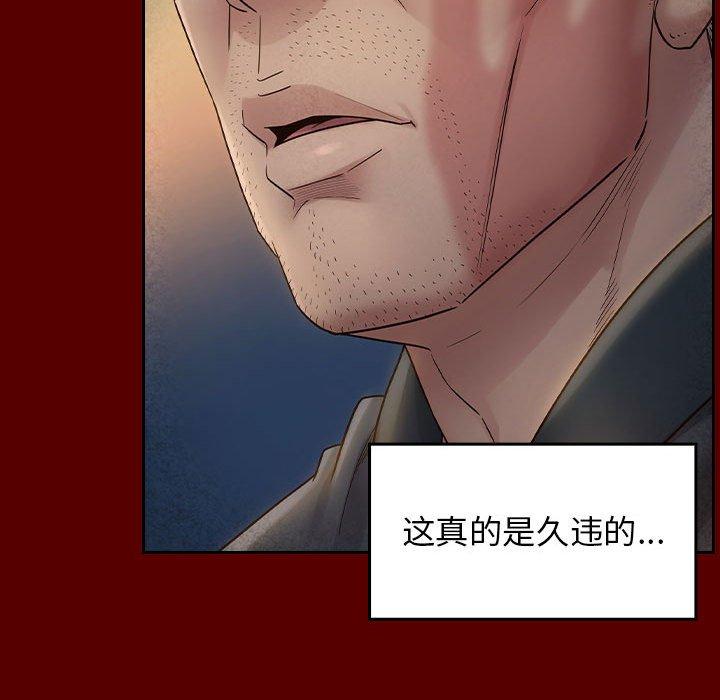 第28话 - 第84.jpg页