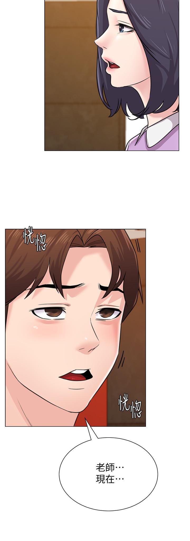 第58话-老师是我的女人了 - 第9.jpg页