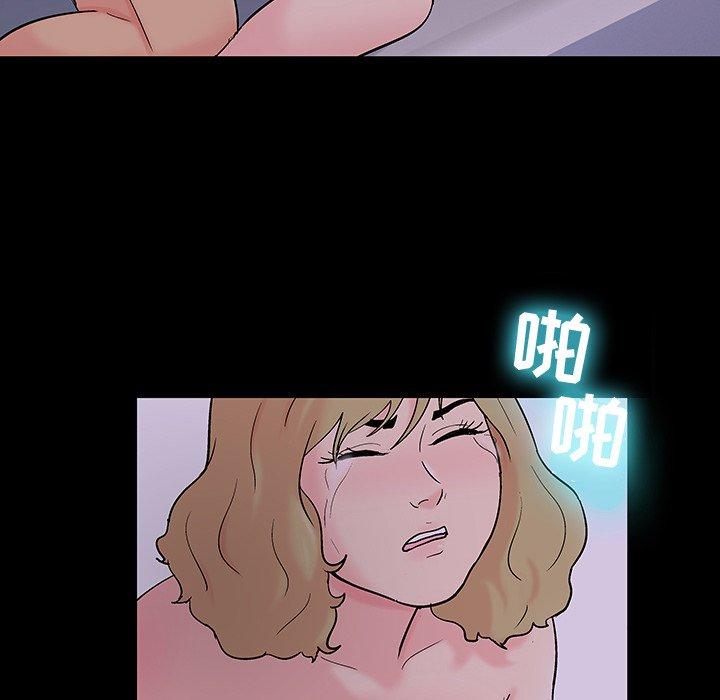 第111话 - 第30.jpg页