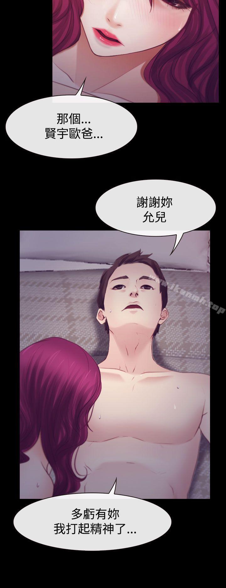 第18話 - 第24.jpg页