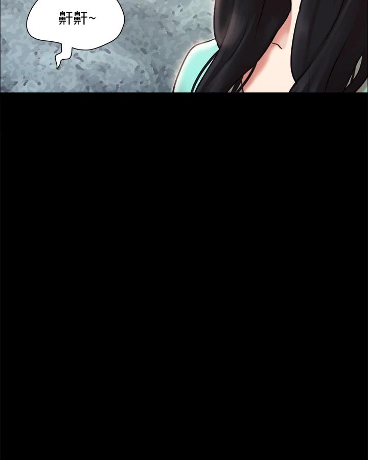 第109話-把持不住的昌昊 - 第3.jpg页