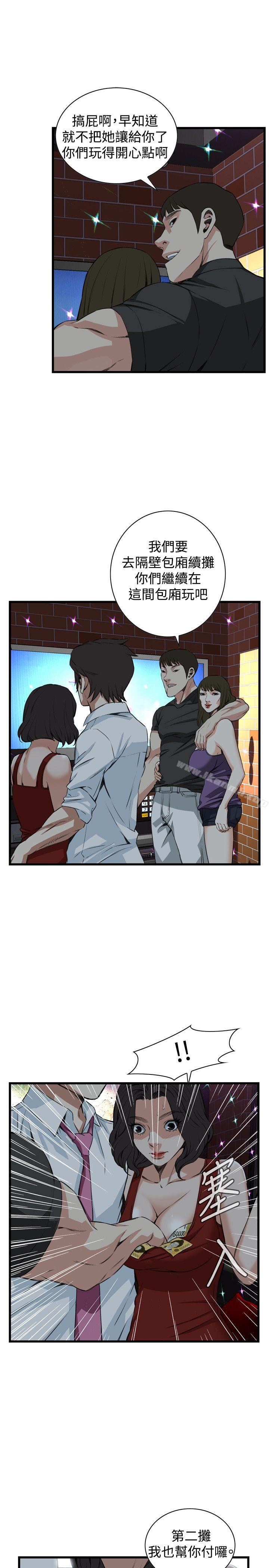 第74話 - 第14.jpg页