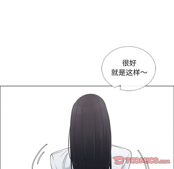 第37话 - 第30.jpg页
