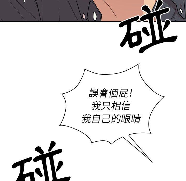 第24话 - 第20.jpg页