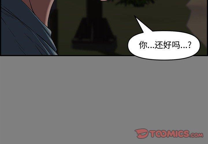第 18 话 - 第4.jpg页