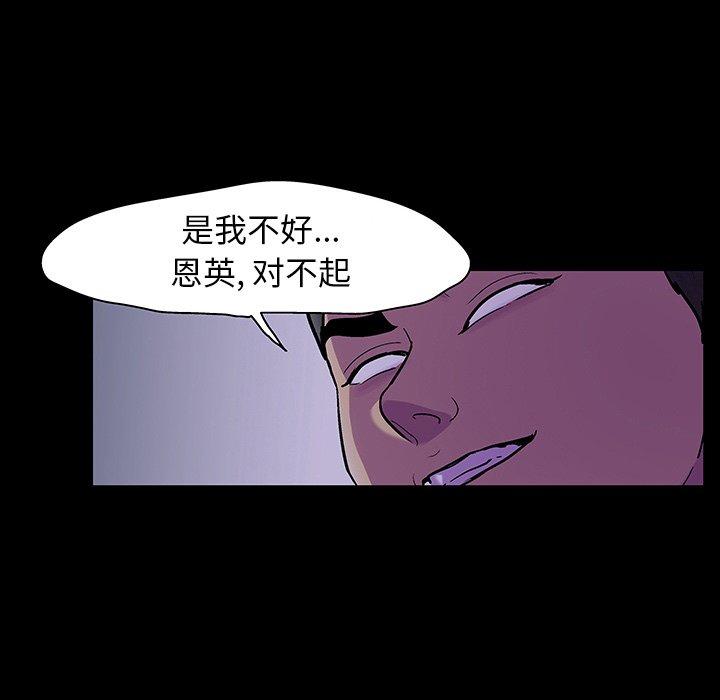 第120话 - 第55.jpg页