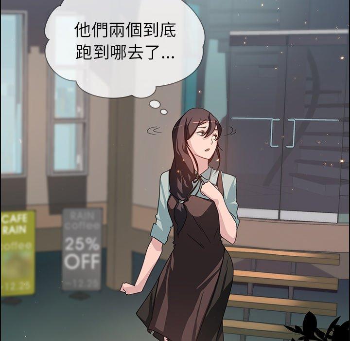 第4話 - 第113.jpg页