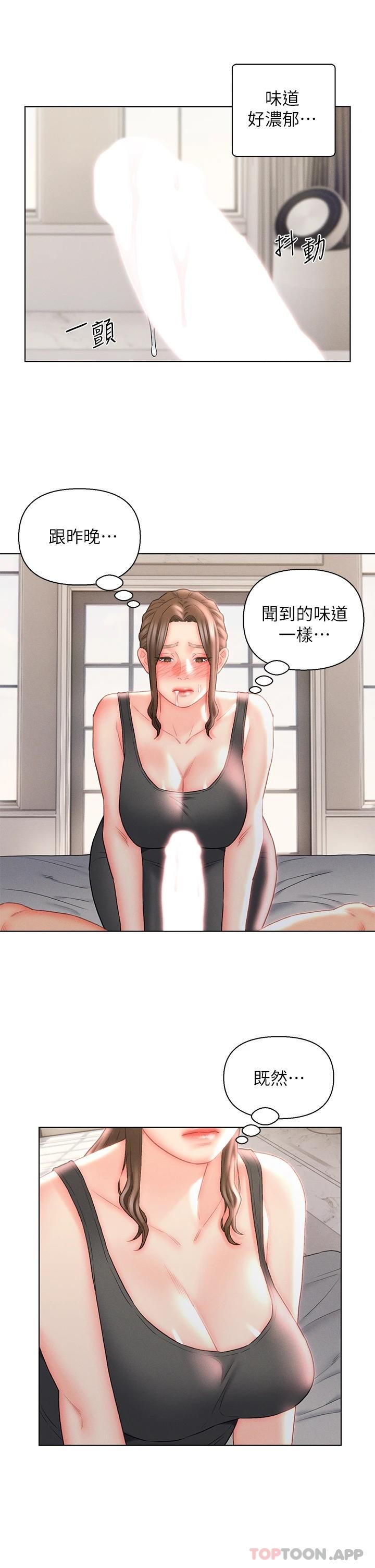 第18話-拜託…千萬別醒來 - 第7.jpg页