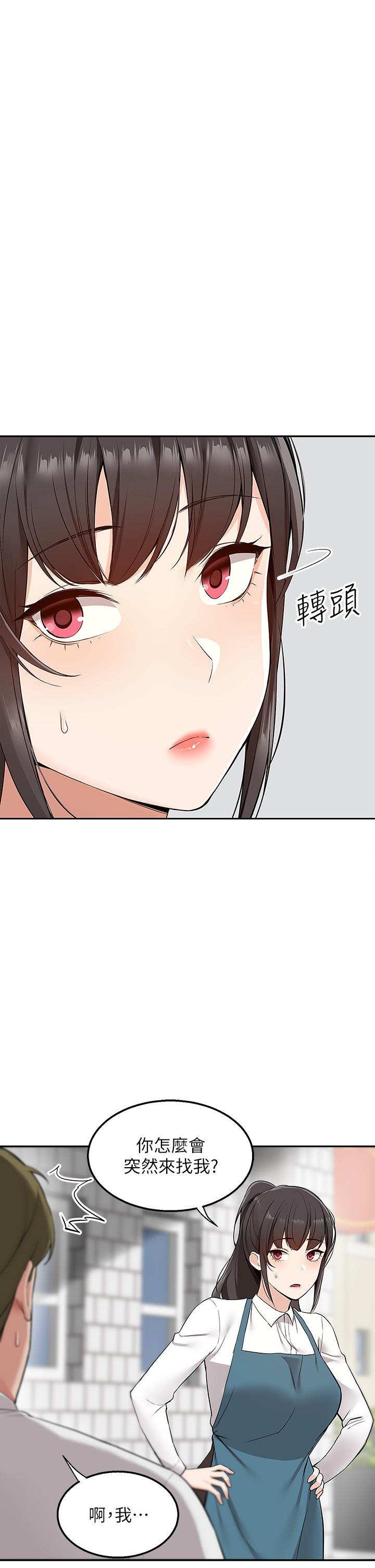 第4話-要一起到床上來嗎 - 第22.jpg页