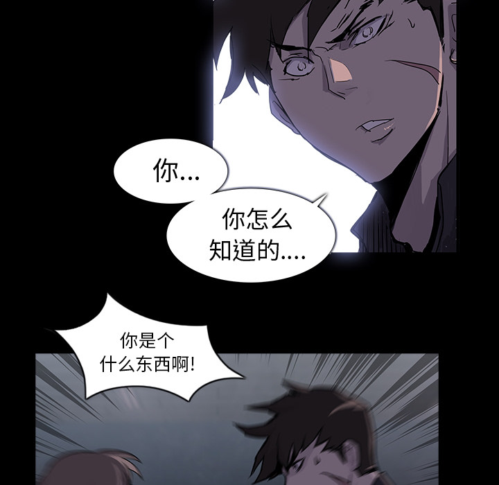 第 1 话 - 第57.jpg页