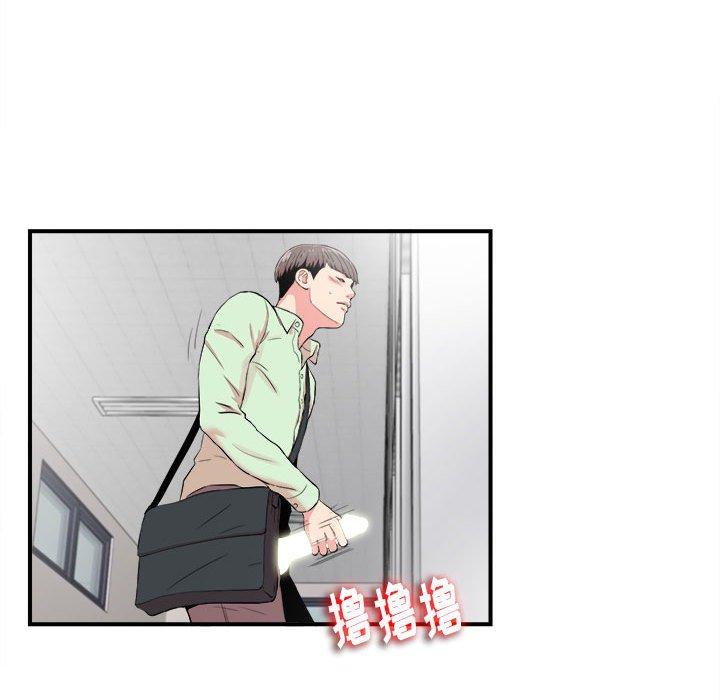 第 12 话 - 第46.jpg页