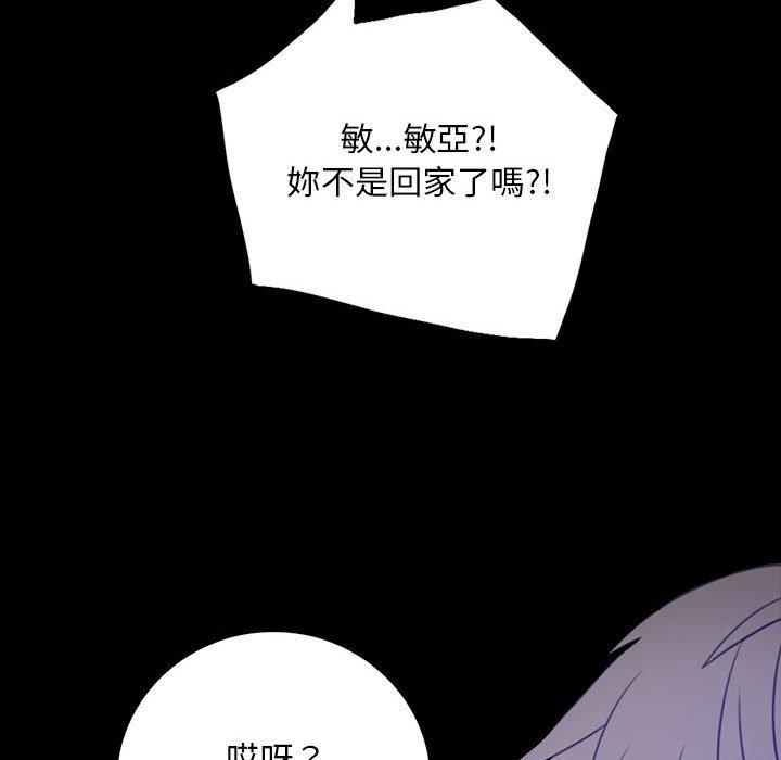 第1话 - 第281.jpg页