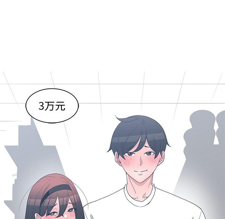 第 16 话 - 第54.jpg页