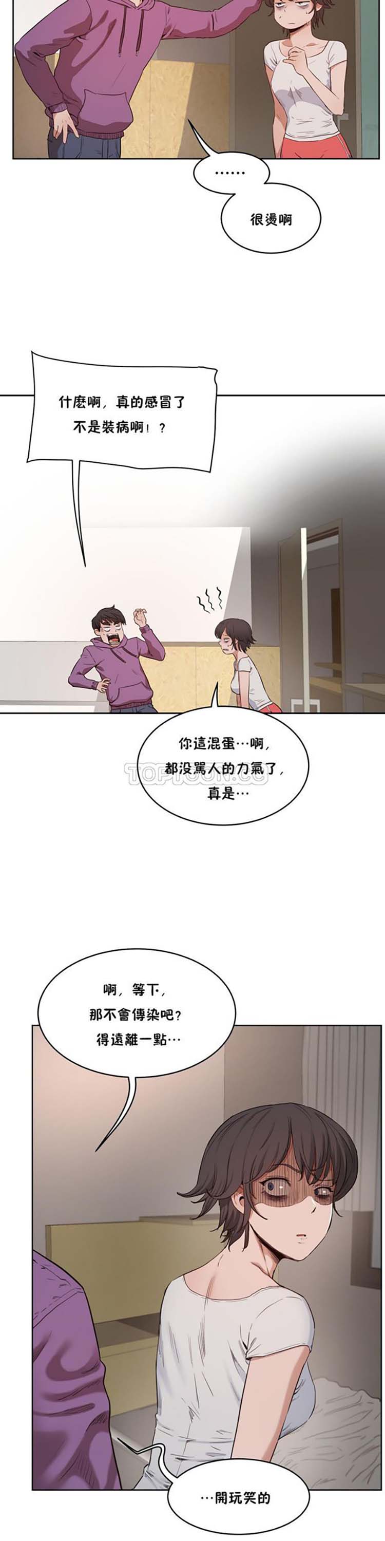 第 26 话 - 第30.jpg页