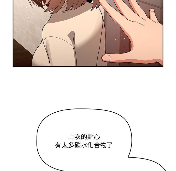 第3話 - 第28.jpg页