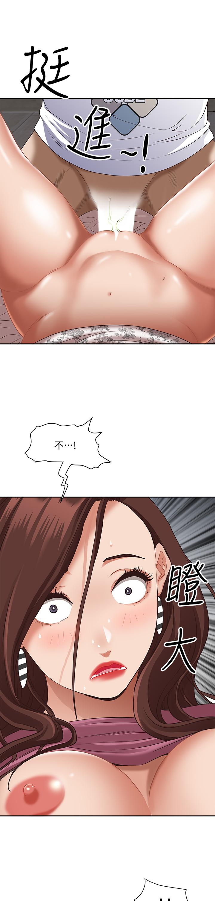 第18話-這次換我幫你舔乾淨 - 第55.jpg页