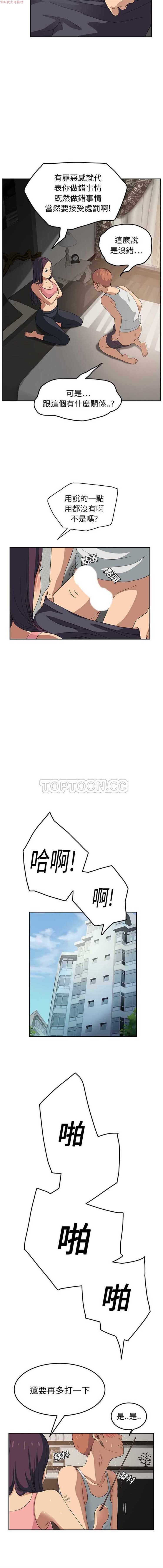 第 18 话 - 第7.jpg页