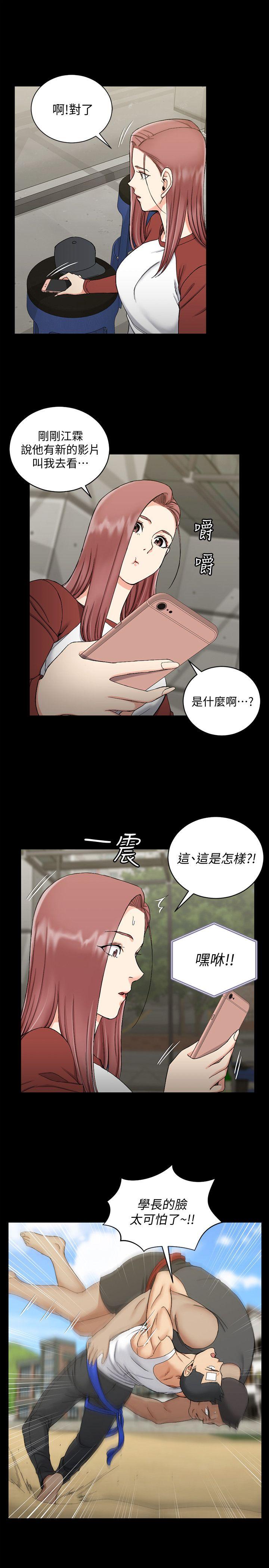 第72話-脫掉內褲喝交杯酒 - 第18.jpg页