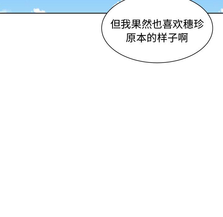 第 15 话 - 第48.jpg页