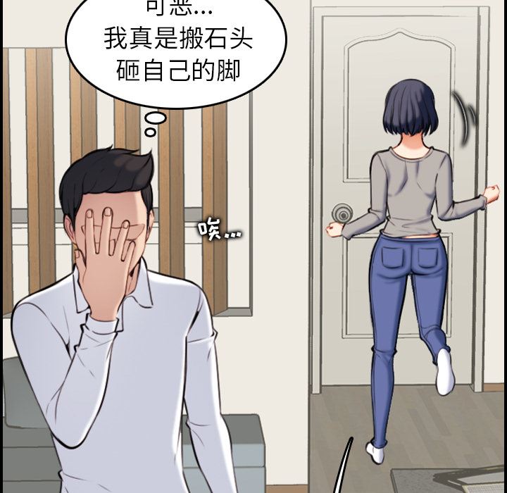 第1话 - 第47.jpg页