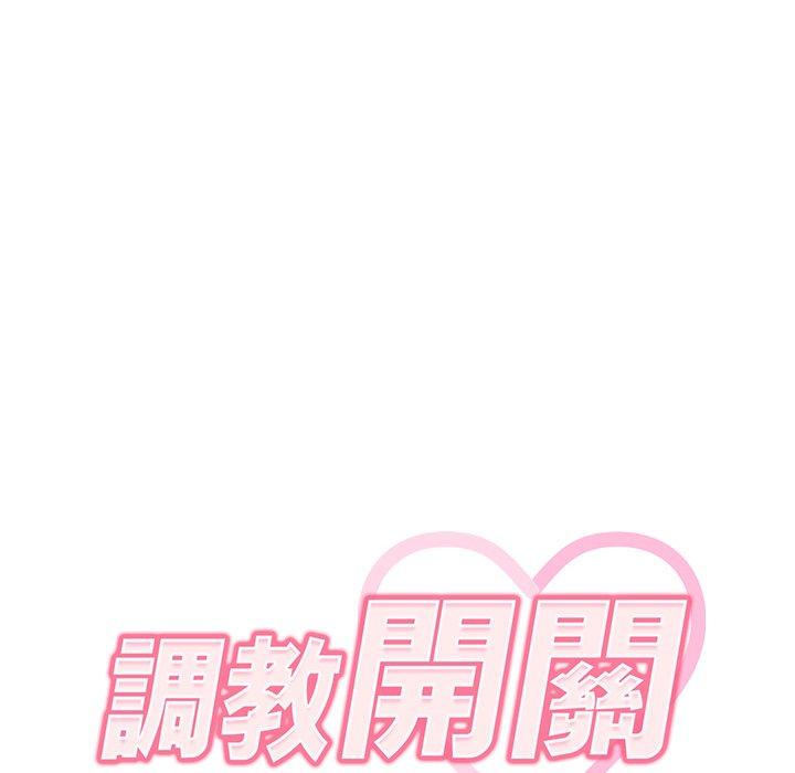 第9話 - 第46.jpg页