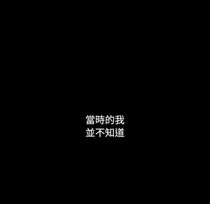 第35话 - 第91.jpg页