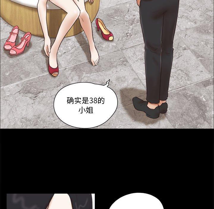 第11话 - 第34.jpg页
