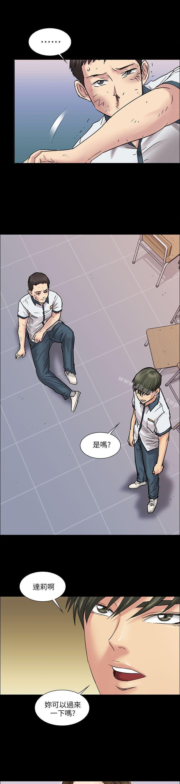 第7話 - 第46.jpg页