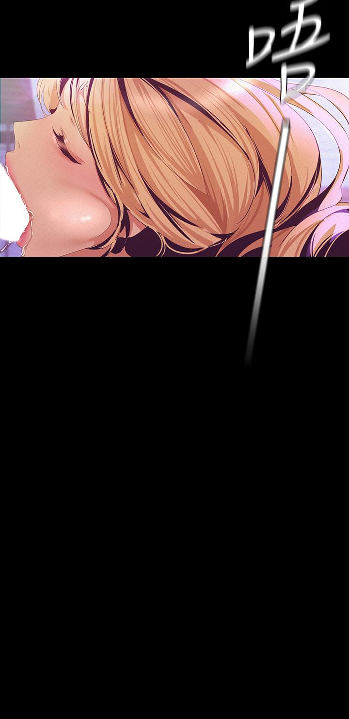第109話-把舌頭伸進書潾的雙腿間 - 第15.jpg页