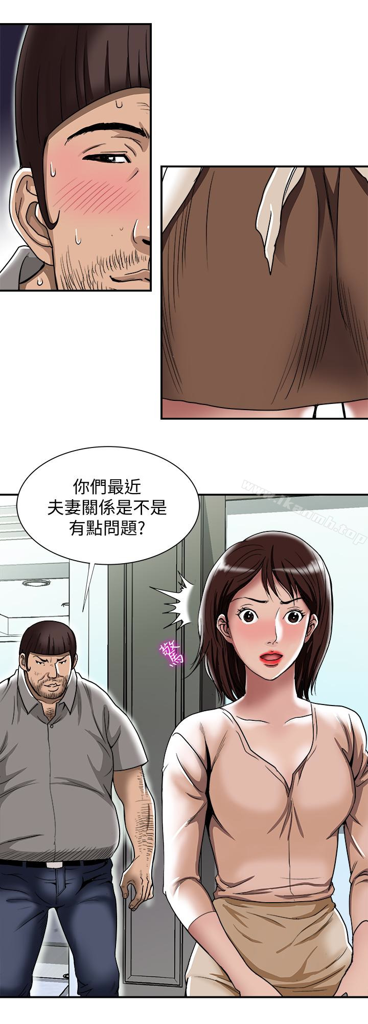 第45話(第2季)-保守秘密的代價 - 第26.jpg页