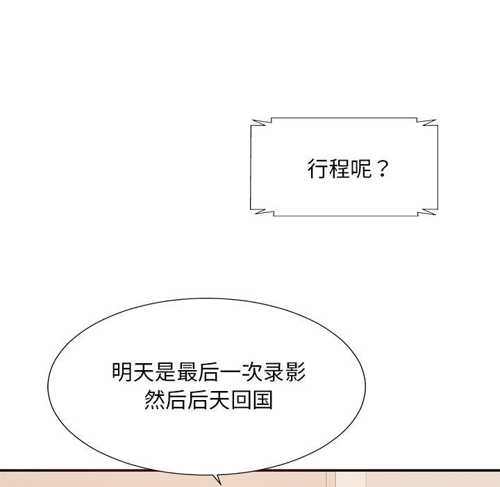 第 36 话 - 第71.jpg页