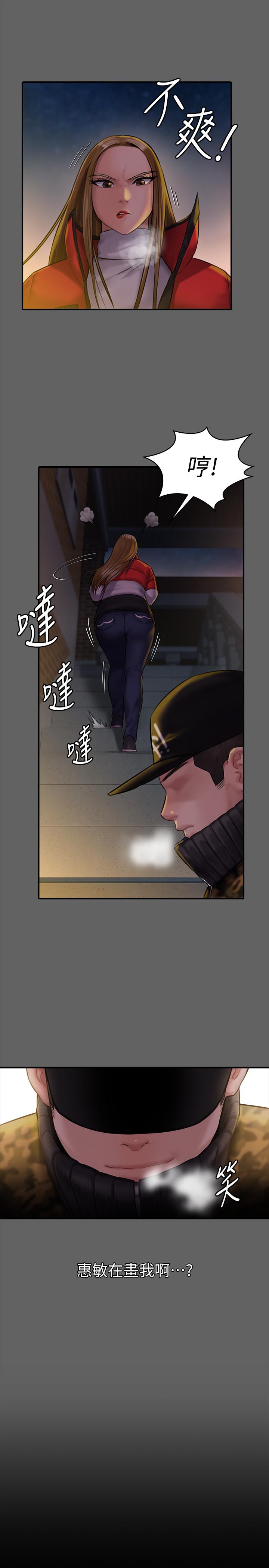 第142話-散發雌性魅力的媽媽 - 第17.jpg页