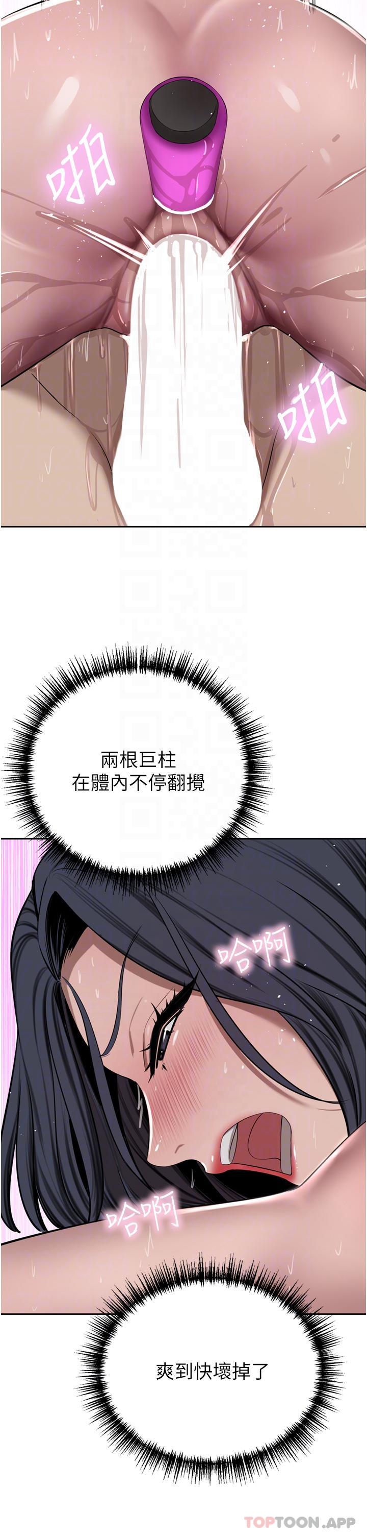 第44话-两个洞一起上场 - 第26.jpg页
