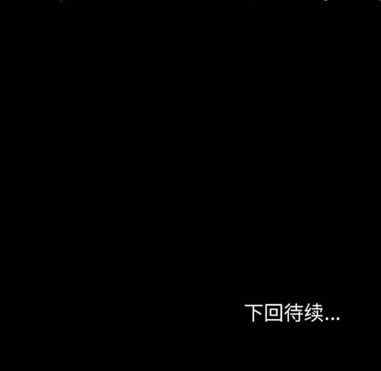 第 16 话 - 第80.jpg页