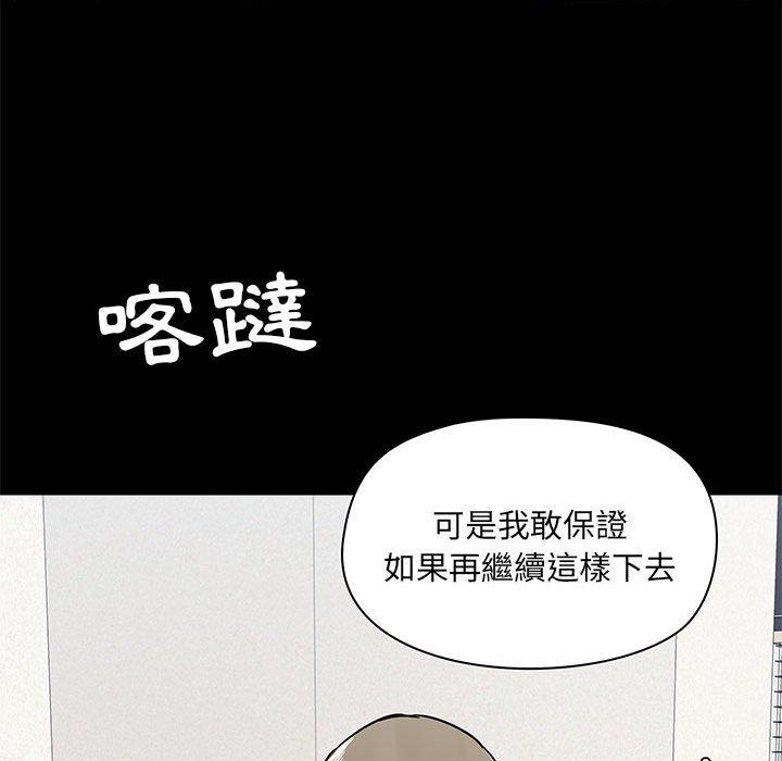 第36话 - 第36.jpg页