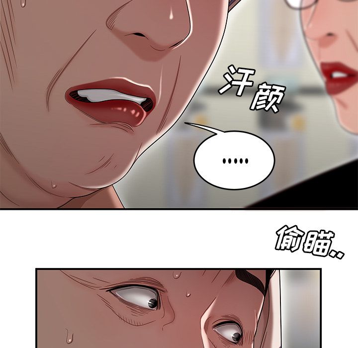 第 9 话 - 第47.jpg页
