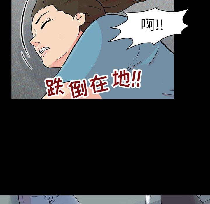 第104话 - 第16.jpg页