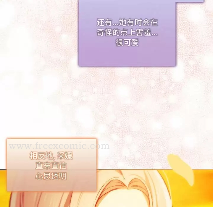 第38话 - 第101.jpg页