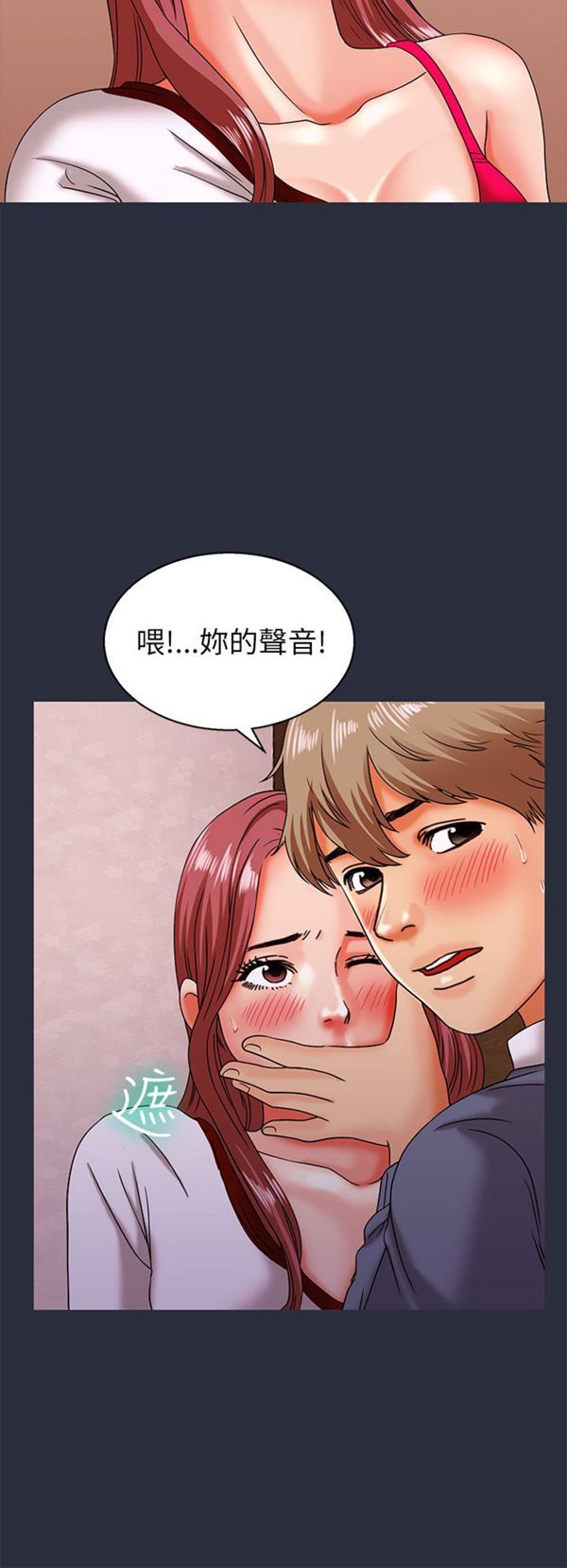 第 17 话