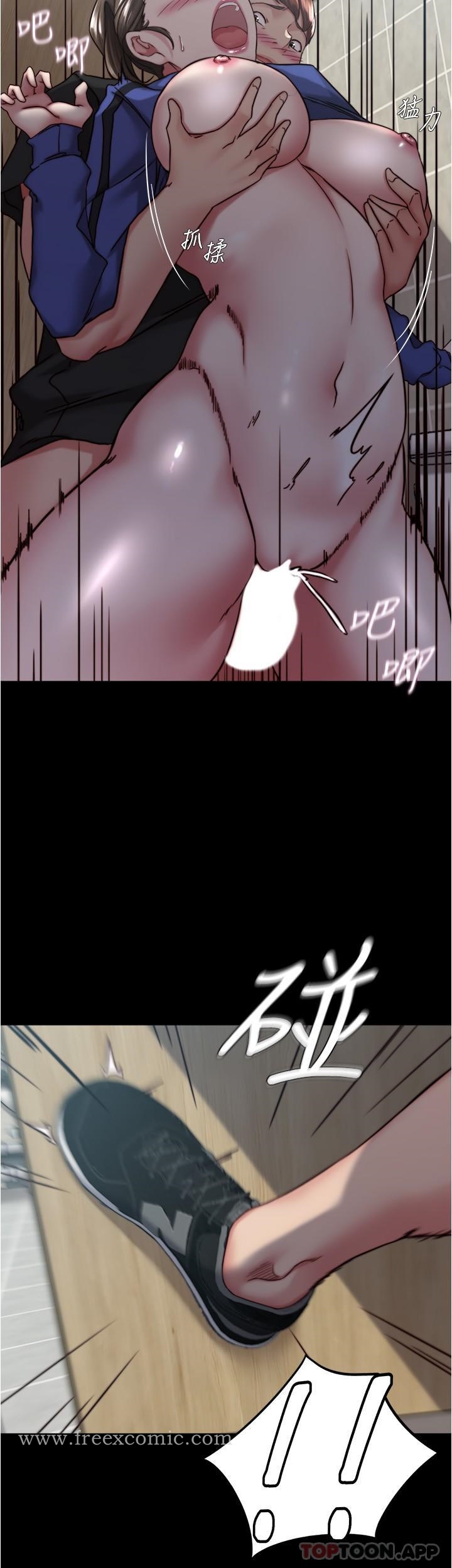 第132话-我想让妳怀孕，可以吗？ - 第17.jpg页
