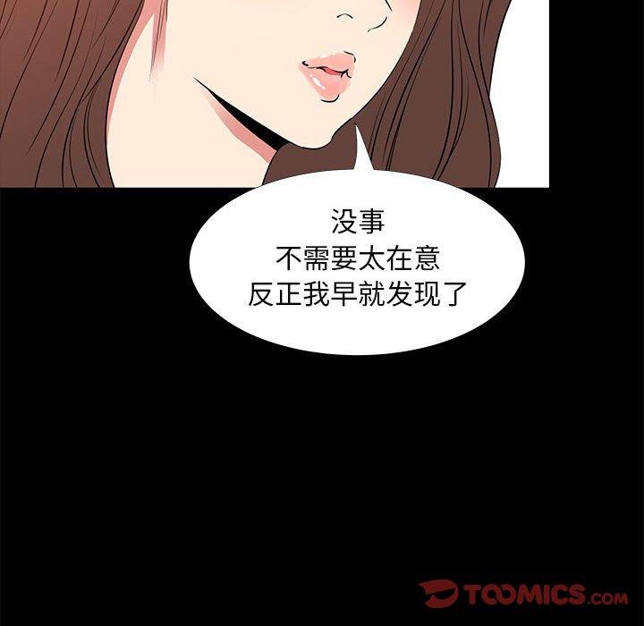 第 37 话 - 第20.jpg页