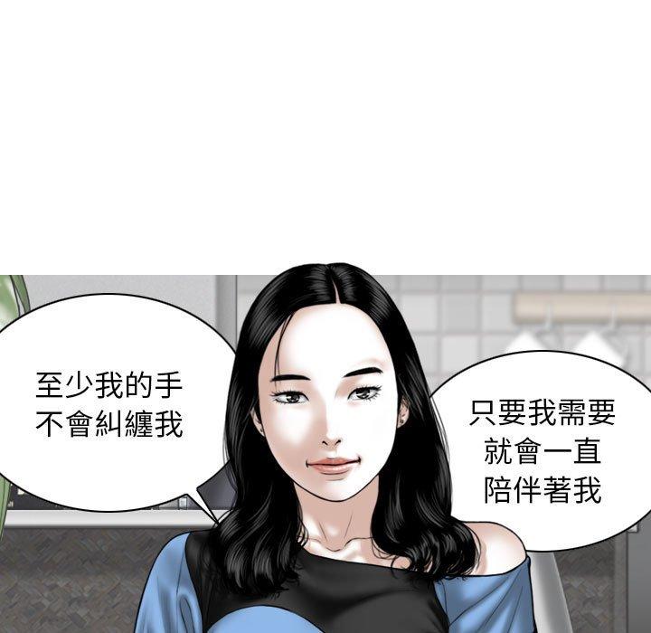 第14話 - 第54.jpg页