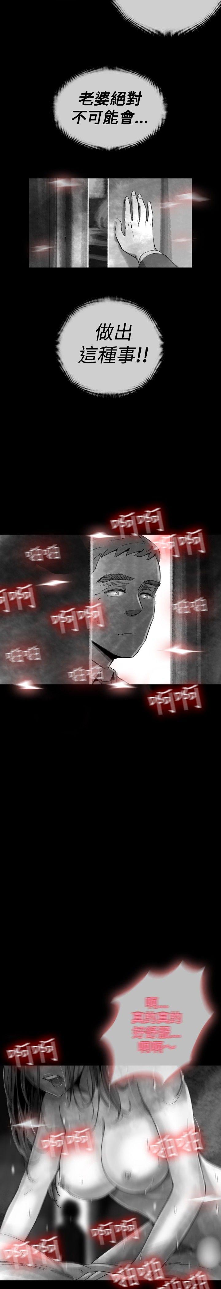 第 19 话 - 第17.jpg页